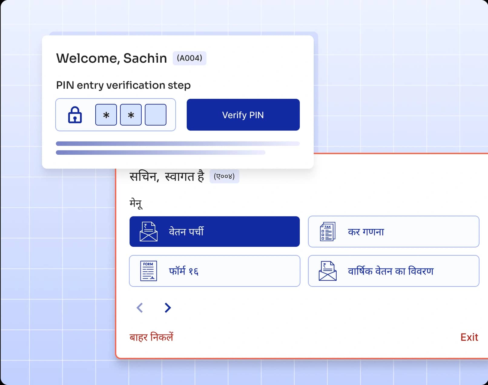 Pin-Based Authentication for Kiosk