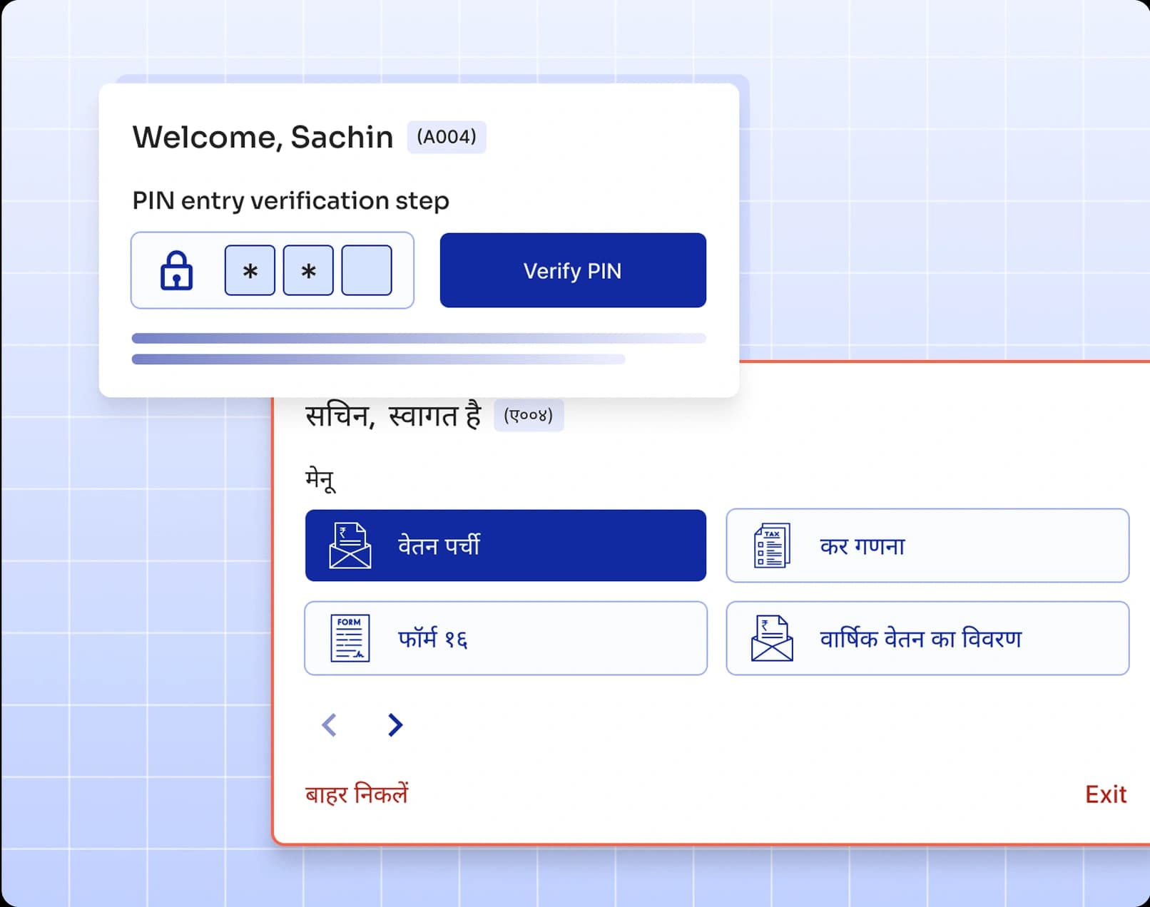 Pin-Based Authentication for Kiosk