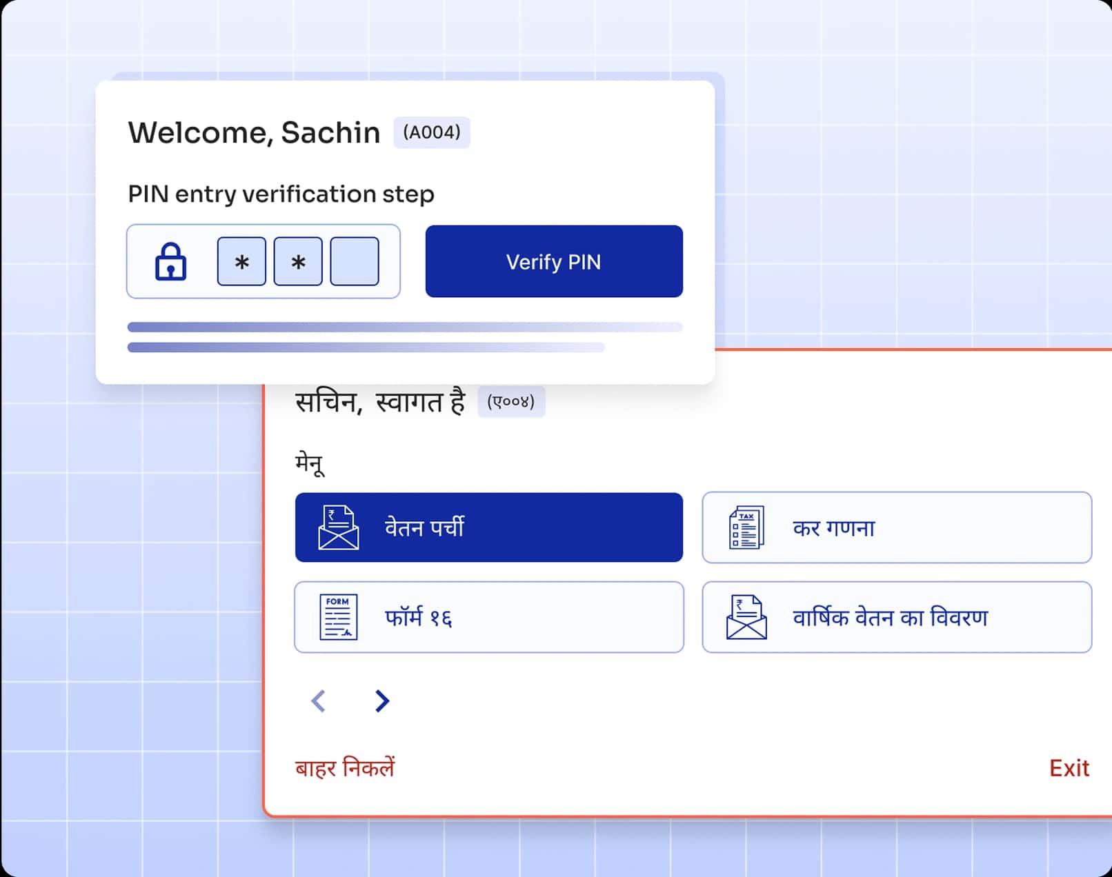 Pin-Based Authentication for Kiosk